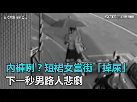 內褲破掉 漏財|難怪錢財留不住 生活暗藏破壞財運的8禁忌